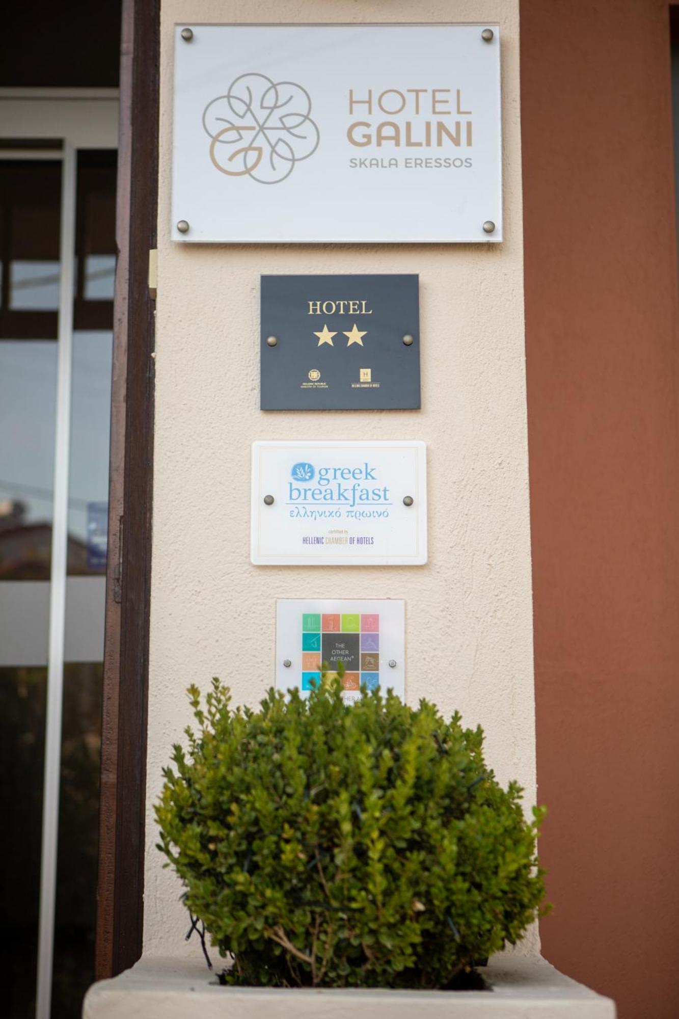 סקאלה ארסו Galini Hotel מראה חיצוני תמונה